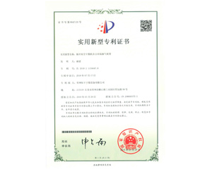 脈沖真空干燥機多點(diǎn)對流抽氣裝置